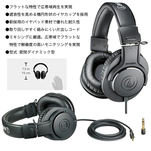 バーゲンセール 《教則動画付属》 Pioneer DJコントローラー DDJ-1000SRT ヘッドホン ATH-M20 PCスタンド スピーカー  DM40D セット Serato DJ Pro対応 fucoa.cl