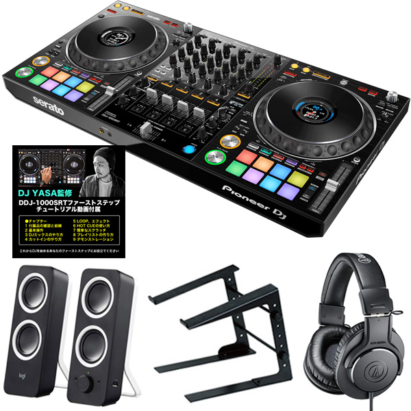 Pioneer】ddj-400 スピーカー ヘッドホン セット hodajzdravo.ba