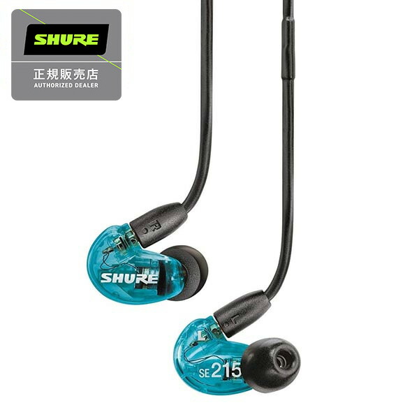 SHURE シュアー SE215SPE-A イヤホン カナル型 高遮音性 《国内正規品 2年保証》｜三木楽器 店