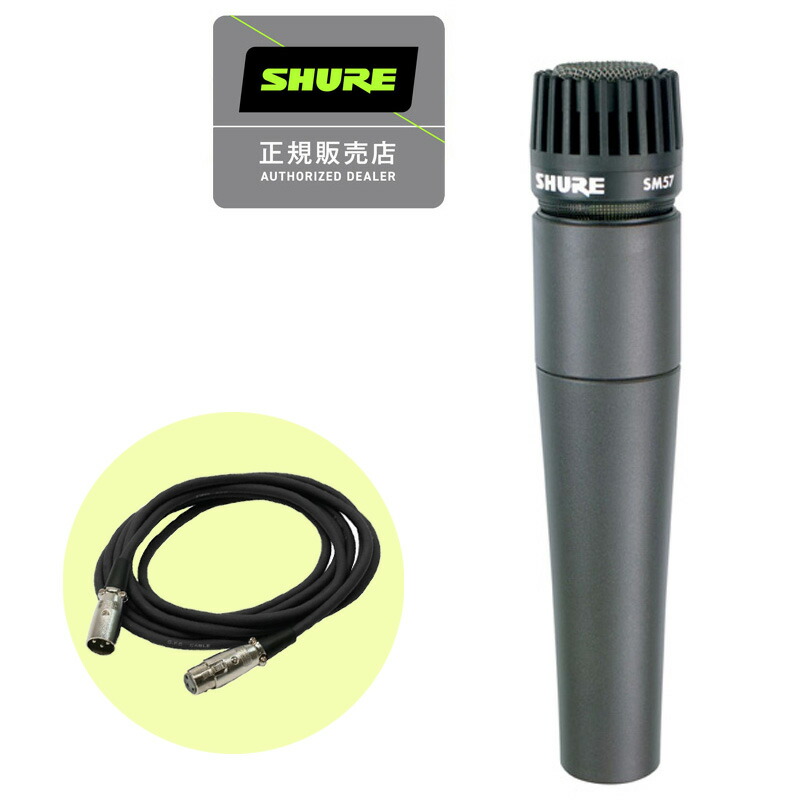 sm573xlr.jpg