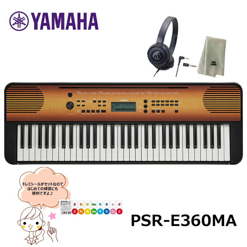 柔らかい 楽天市場 Yamaha ヤマハ 61鍵 キーボード Psr 60ma ドレミシール ヘッドフォン 楽器クロスセット メイプル調 Portatone Mikigakkidjs 50 Off Bralirwa Co Rw 柔らかい 楽天市場 Yamaha ヤマハ 61鍵 キーボード Psr 60ma ドレミシール ヘッドフォン 楽器クロスセット メイプル調 Portatone Mikigakkidjs 50 Off Bralirwa Co Rw