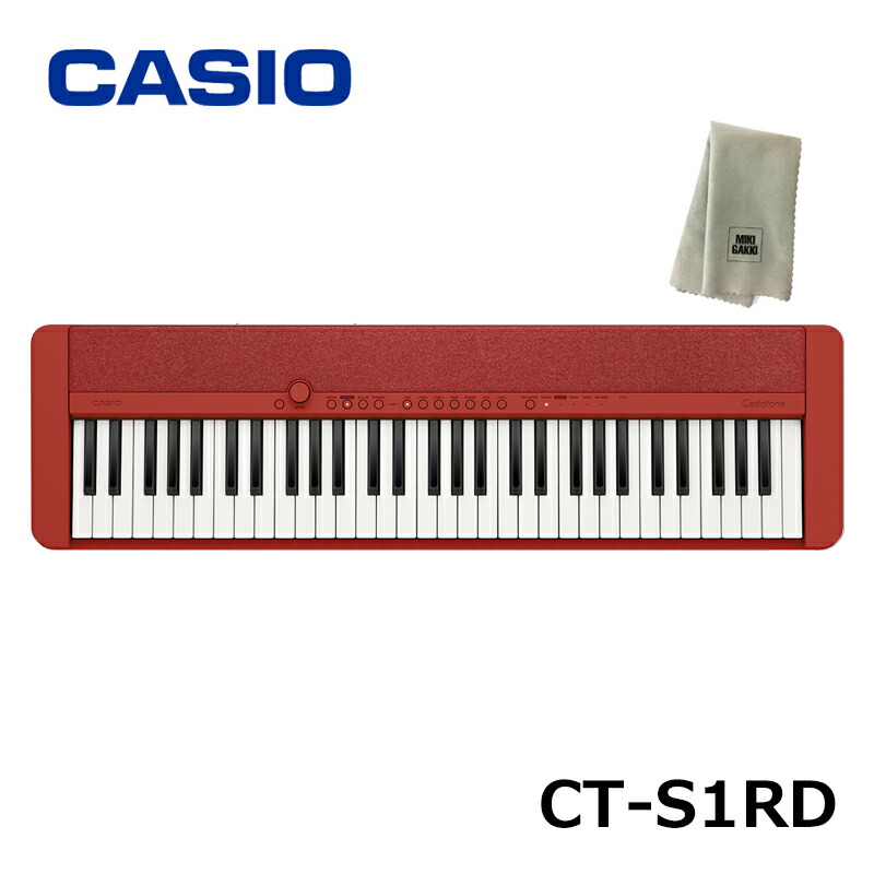 4月23日発売 予約受付中 Casio キーボード Ct S1rd 楽器クロスセット レッド カシオ 61鍵盤 赤 送料無料 Audio 技術を駆使して創り上げた珠玉 Painandsleepcenter Com