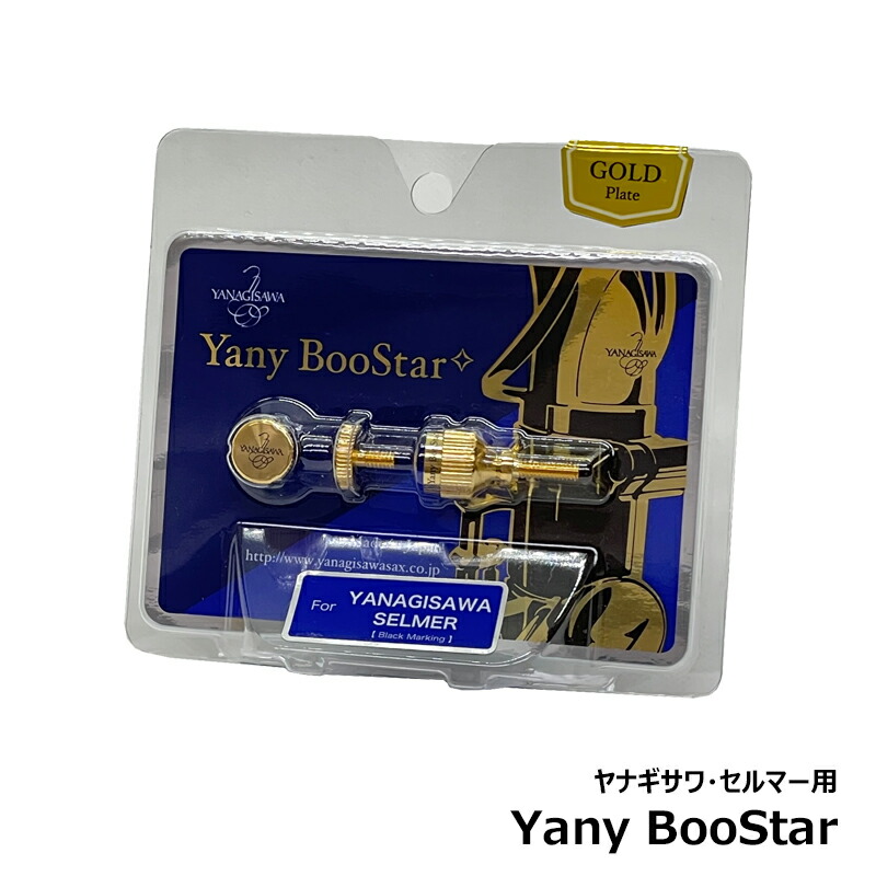 ヤニーブースター　ネック止めネジ ヤマハ用 ゴールドプレート Amazon | Yany BooStar✧(ヤニー・ブースター)ネック止めネジ