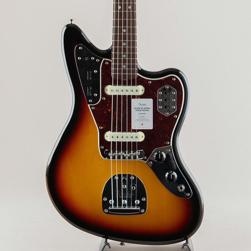 Fender フェンダー Made In Japan Traditional 60s Jaguar/3-Color Sunburst/Rosewood Fingerboard｜三木楽器 店