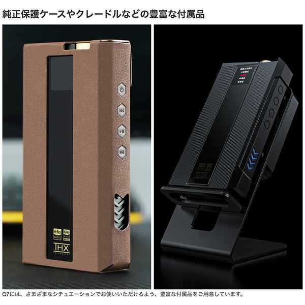 Fiio Q7 フィーオ ポータブルヘッドホン DAC アンプ eva.gov.co