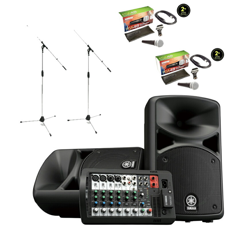 《在庫在り　即納可能》 YAMAHA ヤマハ STAGEPAS400BT + PGA48XLR (変換ネジ付)x2 ケーブル付 ダイナミックマイク + MS09C x2 マイクスタンド セット｜三木楽器 店
