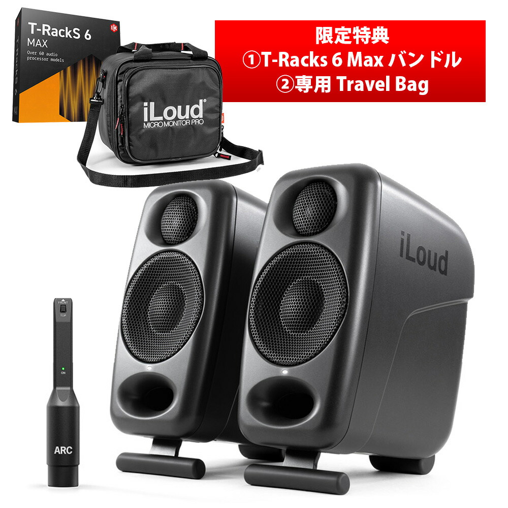 楽天市場】IK Multimedia iLoud Micro Monitor ペア スタンドセット