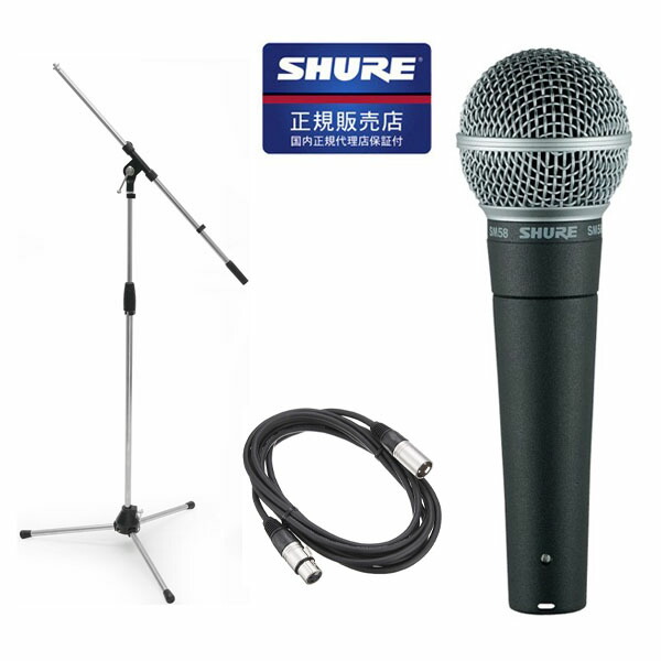 楽天市場】SHURE シュアー SM58-LCE ダイナミックマイク