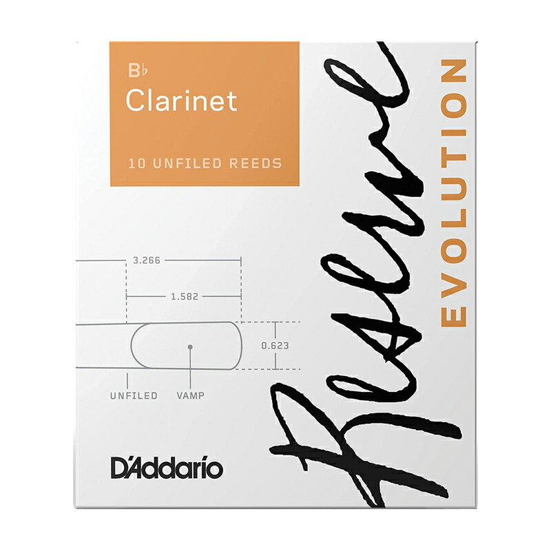 楽天市場】D'Addario WoodWinds【硬さ:2.0】RESERVE DJR1020 (アルト