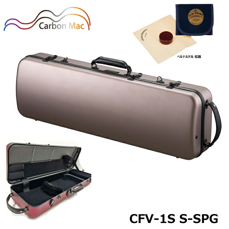 カーボンマック Cfv 1s S Spgサテン シャンパンゴールド カーボンファイバー製 バイオリンケース ハードケース オブロング 長方形 定期入れの