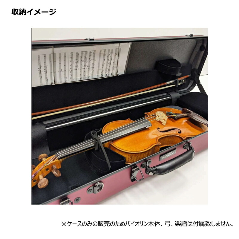 バイオリン ハードケース 弦楽器-