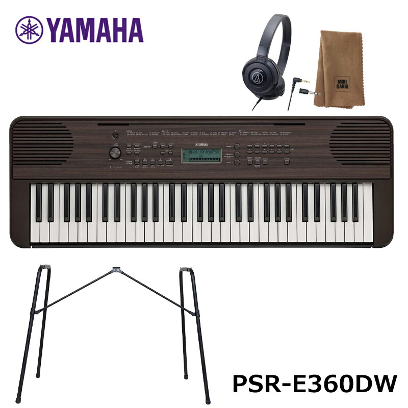 YAMAHA PSR-E360DW ヤマハ 61鍵 キーボード ダークウォルナット調 PORTATONE 年末のプロモーション