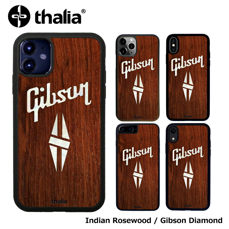 gibsonbythalia-phone-case-
