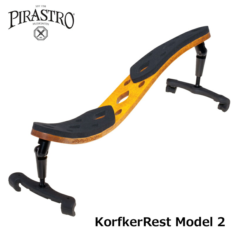 日本製 2ウェイ PIRASTRO Korfker Rest LUNA ルナ 4/4＆3/4 サイズ