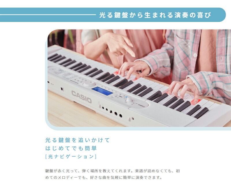 CASIO LK-520【ヘッドフォン(ATH-S100)、楽器クロスセット】カシオ