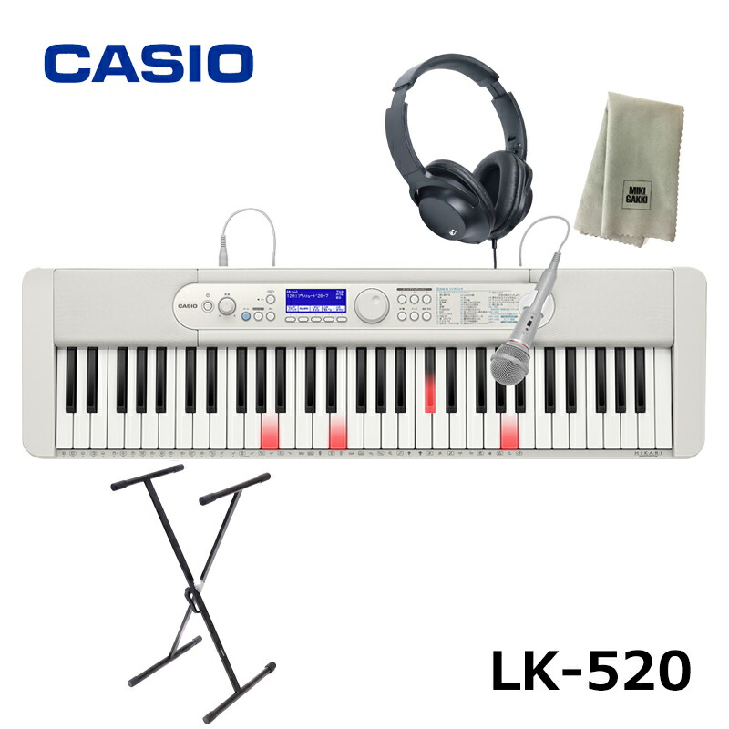 楽天市場】CASIO LK-520 【スタンド、ヘッドフォン(KHP-001)、楽器