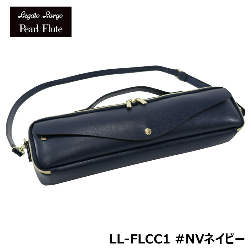 【楽天市場】Legato Largo x Pearl Flute LL-FLCC1 CA キャメル C足部管フルートケースカバー パール フルート :  三木楽器 楽天市場店