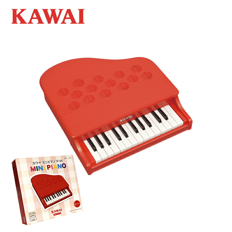 KAWAI 赤いミニピアノ 楽天市場】KAWAI／カワイ おもちゃのミニピアノ P-25 ポピー