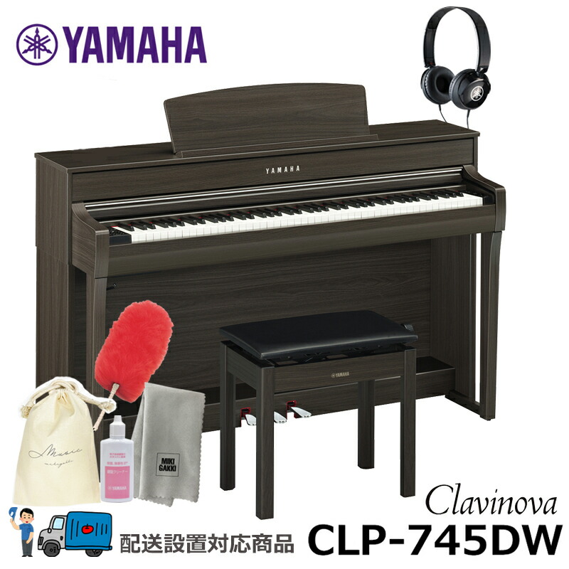 熱い販売 YAMAHA P-121WH 73鍵盤 ヤマハ 電子ピアノ Pシリーズ