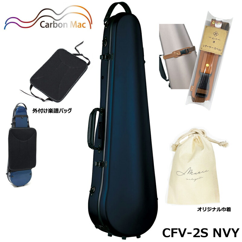 楽天市場】【外付け楽譜バッグ(AB-101)、ケースベルト(LCB-101)、巾着