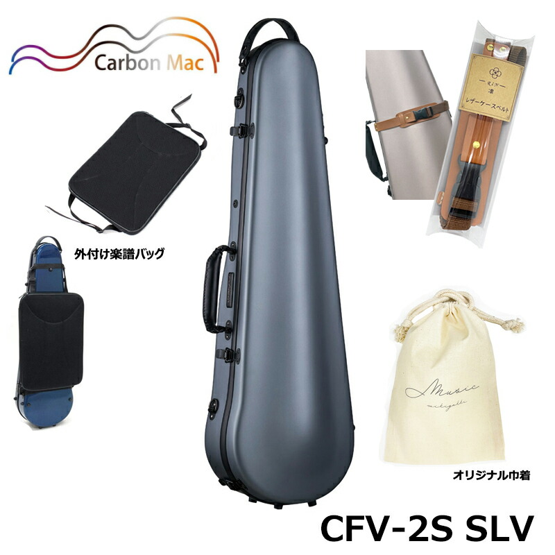 専用　オーダー品　ビリンバウケース　バッグ cfv2sslv.jpg
