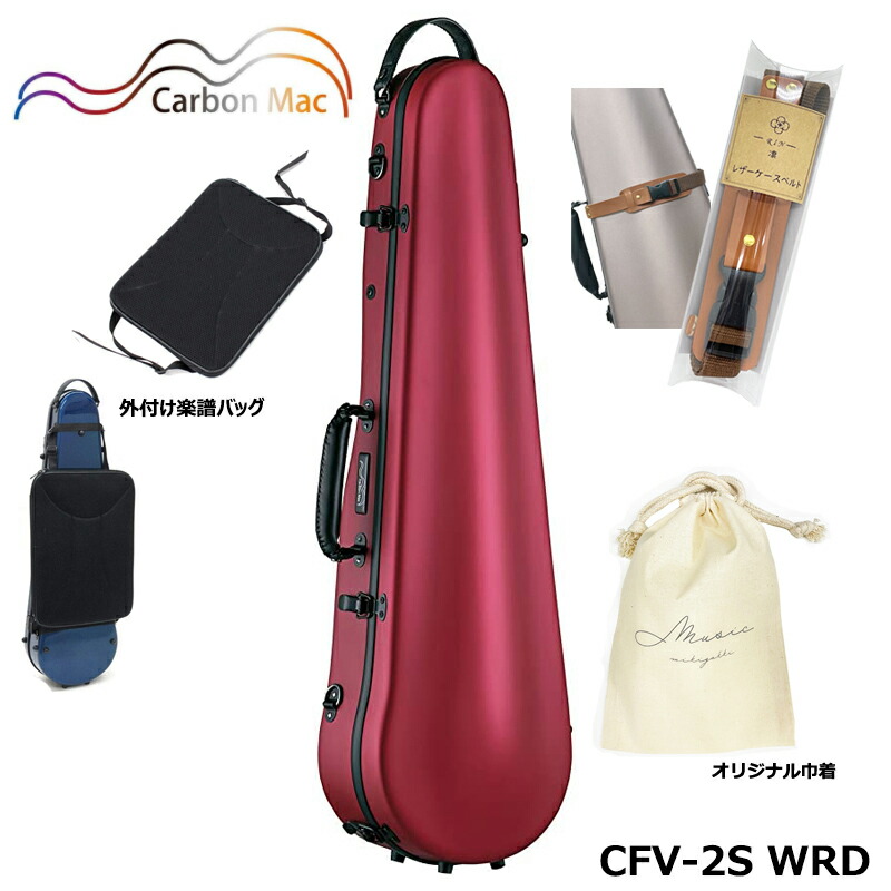 楽天市場】【外付け楽譜バッグ(AB-101)、ケースベルト(LCB-101)、巾着