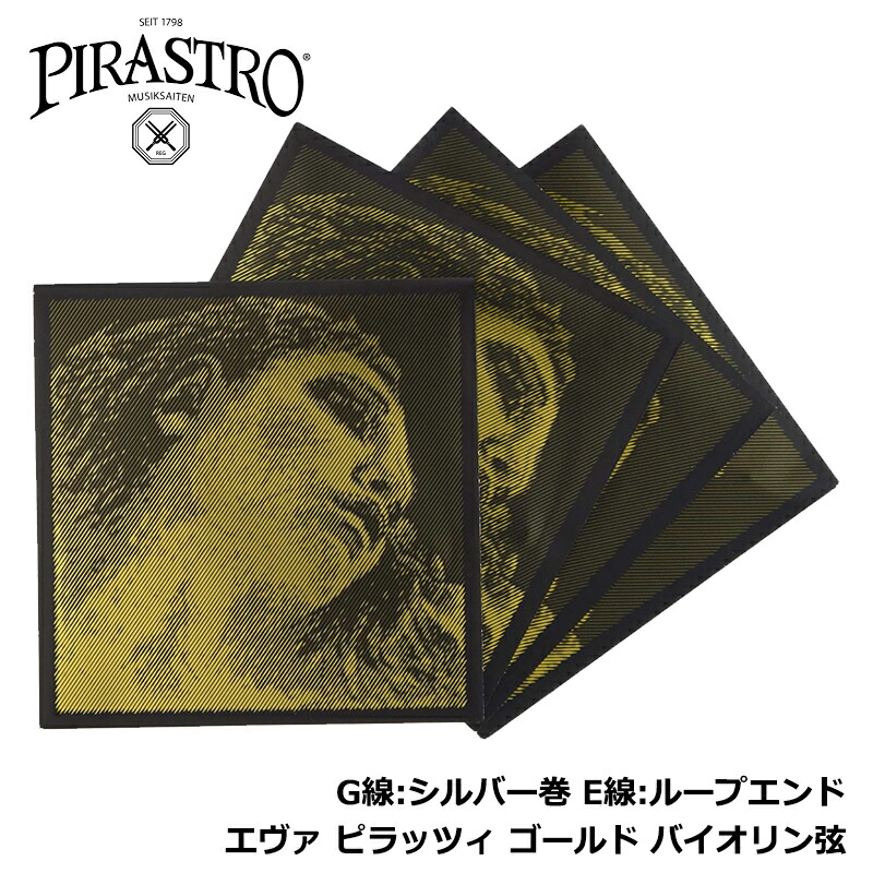 楽天市場】EVAH PIRAZZI NEO 【 D線 41B321 】 エヴァ ピラッツィ ネオ