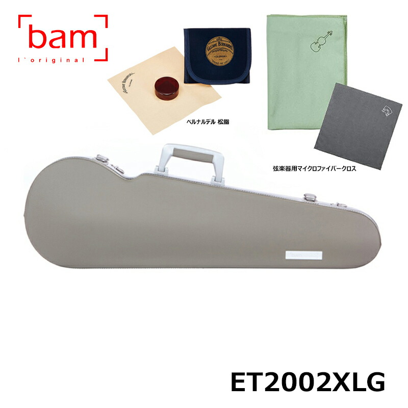 超特価国産BAM(バム) バイオリンケース ET2002XLG　グレー バイオリン