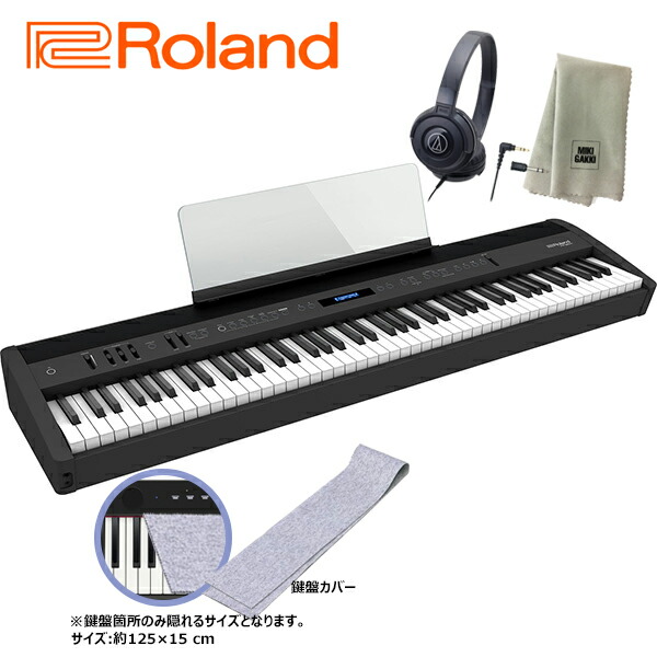 格安即決 Roland FP-60X-BKローランド ブラック 88鍵 電子ピアノ