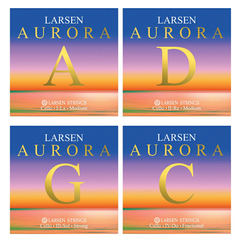LARSEN AURORA チェロ弦セット Amazon | ラーセン社 チェロ弦 オーロラ セット（A,D,G,C