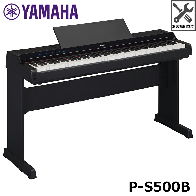 ヤマハ YAMAHA スタンド 電子ピアノ L-120 グレー【中古品】 ヤマハ YAMAHA スタンド 電子ピアノ L-120 グレー【中古品