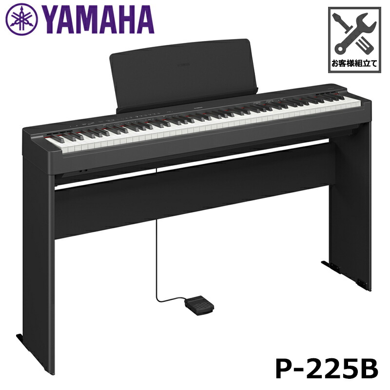 ヤマハ(YAMAHA) 電子ピアノ P-145_P-143対応スタンド L-10 Amazon | ヤマハ(YAMAHA) 電子ピアノ P-145_P-143対応スタンド L
