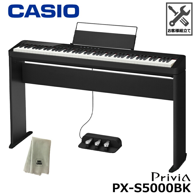 CASIOカシオ Privia PX-S300スタンドセット Amazon | CASIO PX-S3000 BK Xスタンド・ヘッドホンセット
