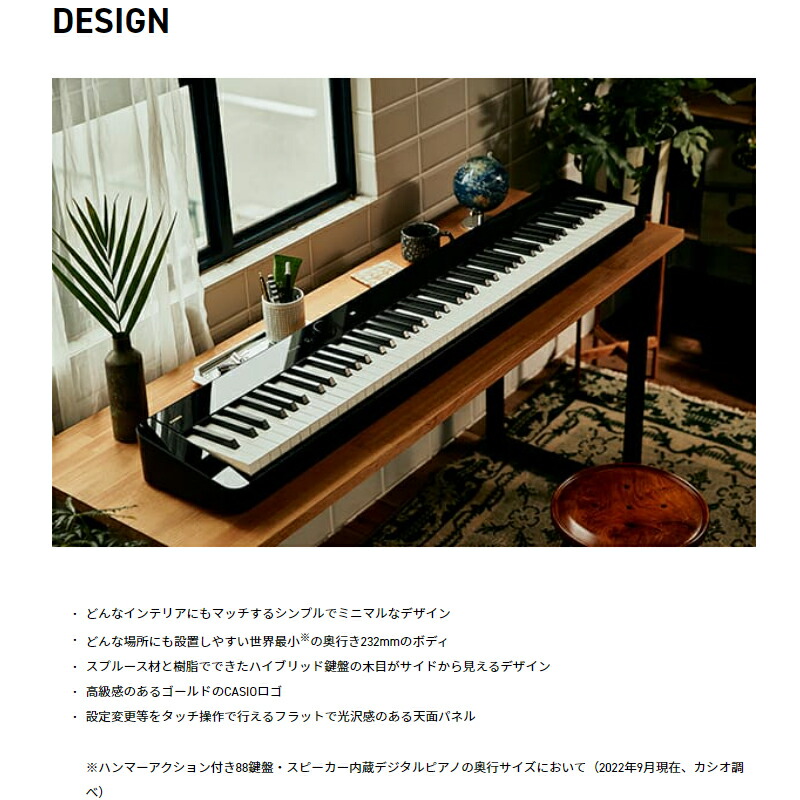 CASIO PX-S5000BK カシオ ブラック 『ペダル・譜面立て付属』 電子