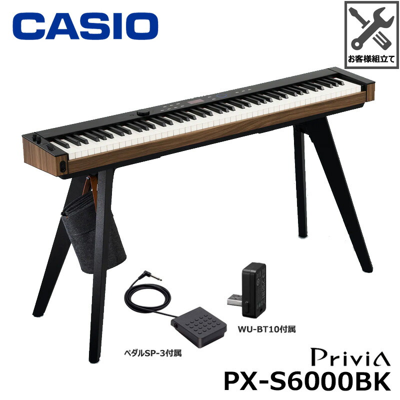 CASIO privia 専用スタンド CS-68PBK CS-68PBK」の人気商品一覧 | 安い商品を通販サイトから探す