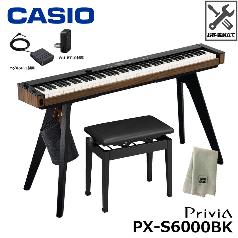 楽天市場】CASIO CS-68P BK 電子ピアノ スタンド 【PX-S1100/PX-S3100