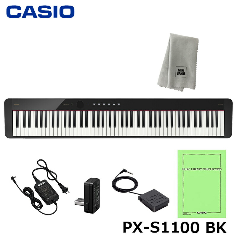 カシオ 電子ピアノ CASIO PX-S1100BK ブラック ほぼ新品-