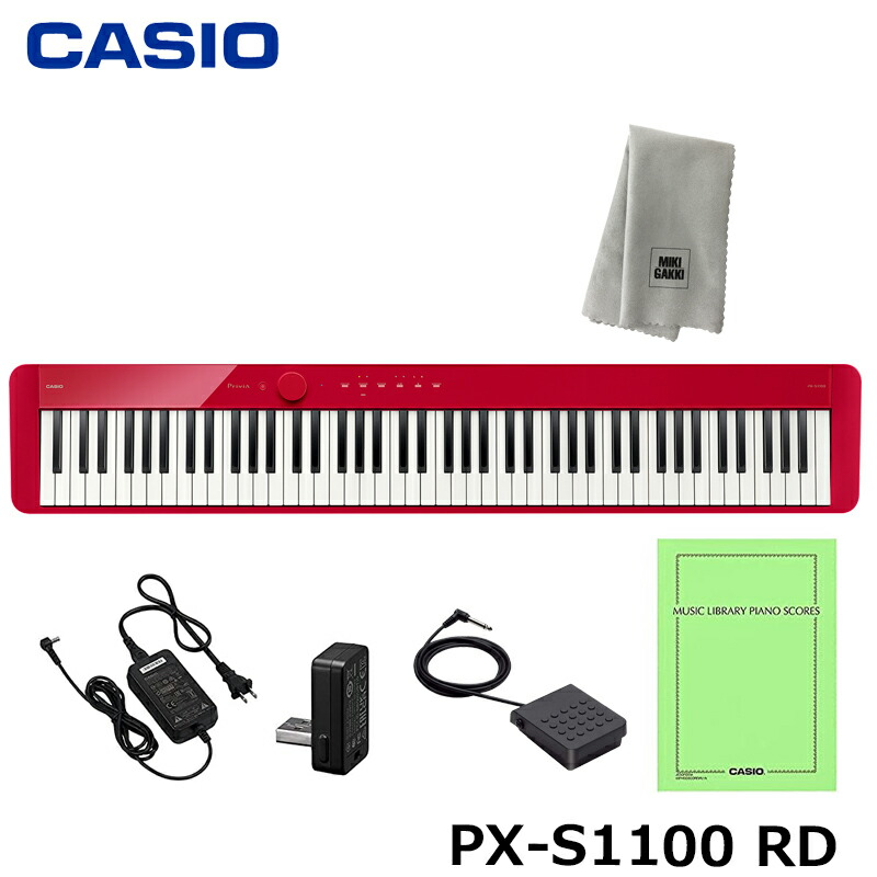 本日限定 新品メーカー保証 カシオ電子ピアノPX-S1100白/ヘッドホン-