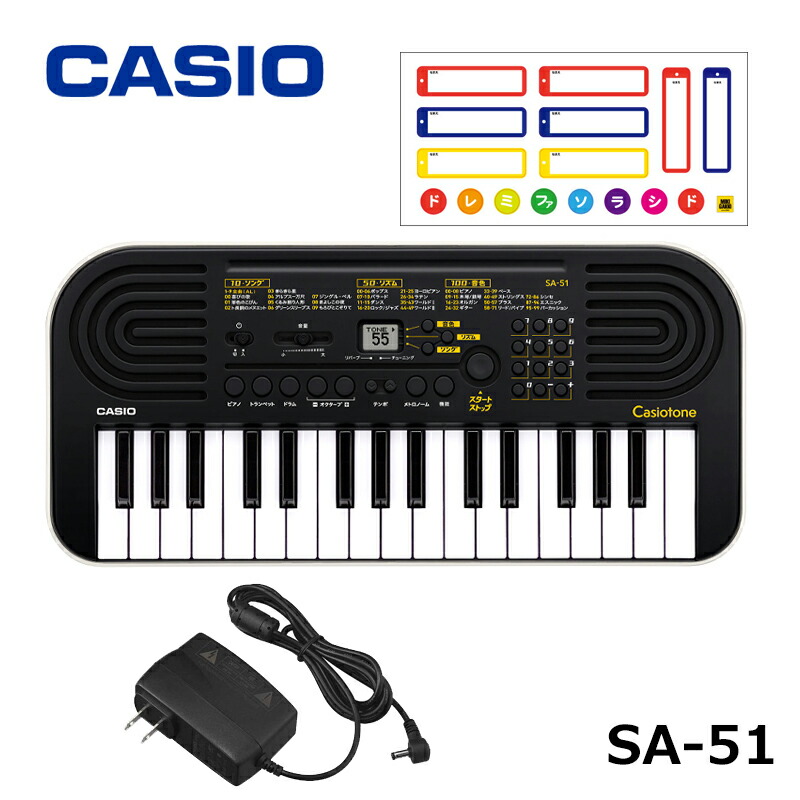 楽天市場】カシオ SA-50「ACアダプタ、ヘッドホン、ケース フル