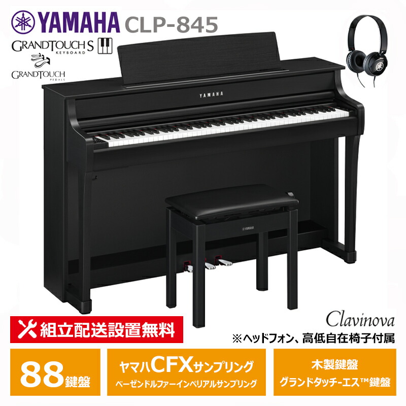 clp845b.jpg