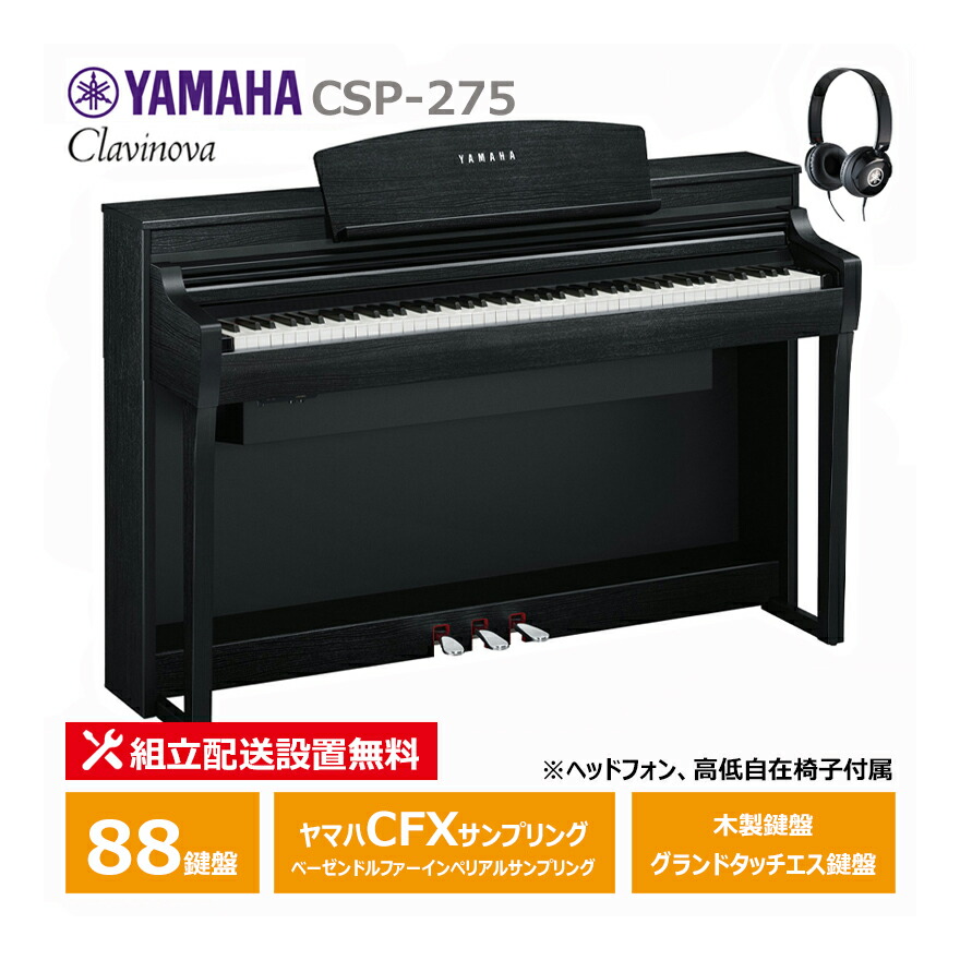 csp275bq1.jpg