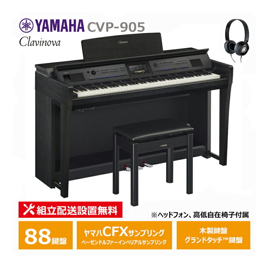 cvp905bq1.jpg