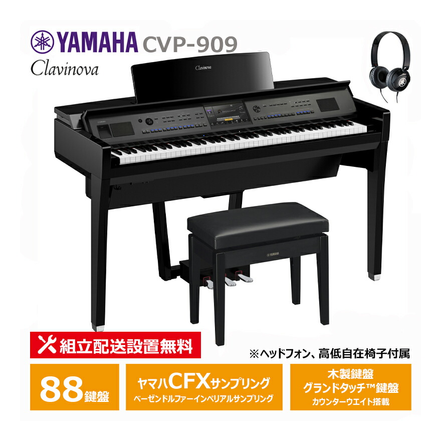 cvp909pq1.jpg