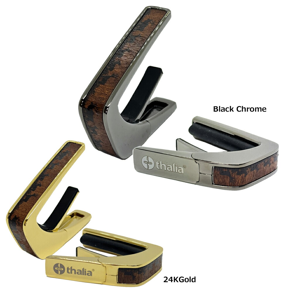 タリア カポ Thalia Capos LIMITED EDITION Elk Sapele ギター 12インチフレットパッド付属