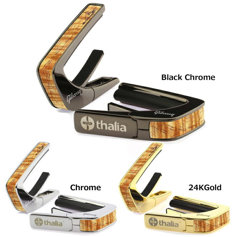 Thalia Capo　タリアカポ　別売フレットパッドセット Thalia Capo Exotic Shell Series Chrome Black Ripple [新仕様