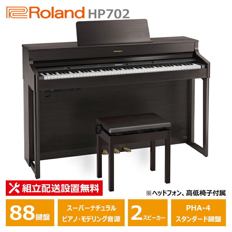 hp702drs.jpg