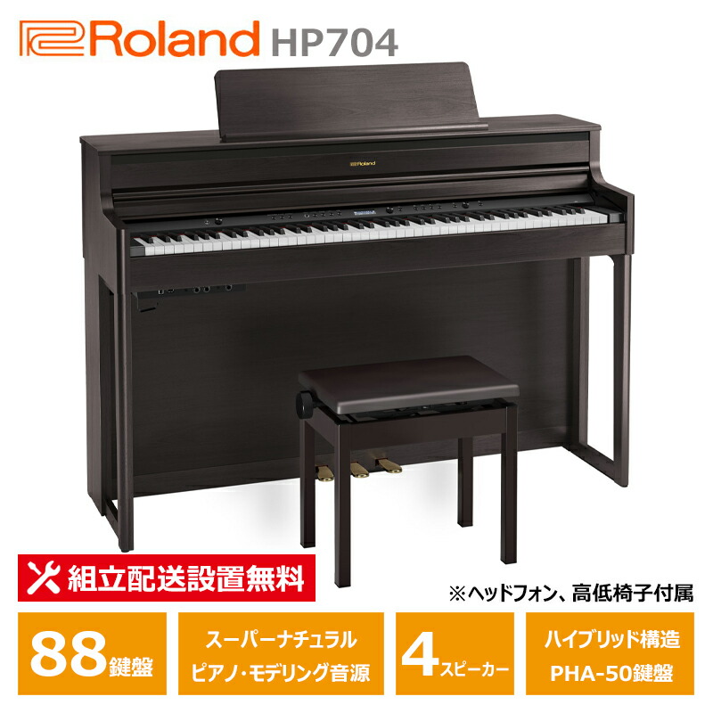 hp704drs.jpg