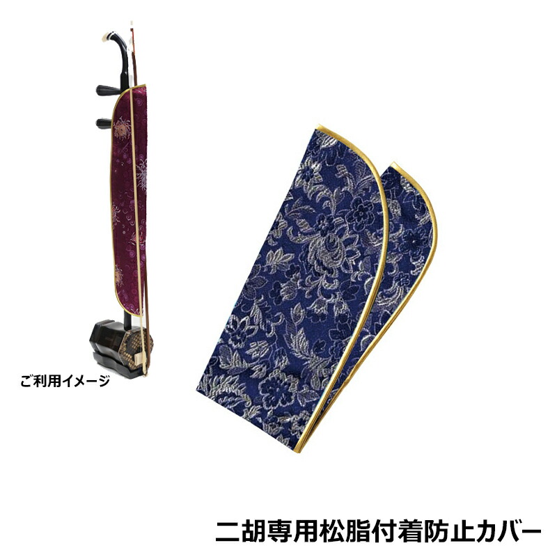 楽天市場】【メール便対応】【ストラップ】木製 二胡ストラップ