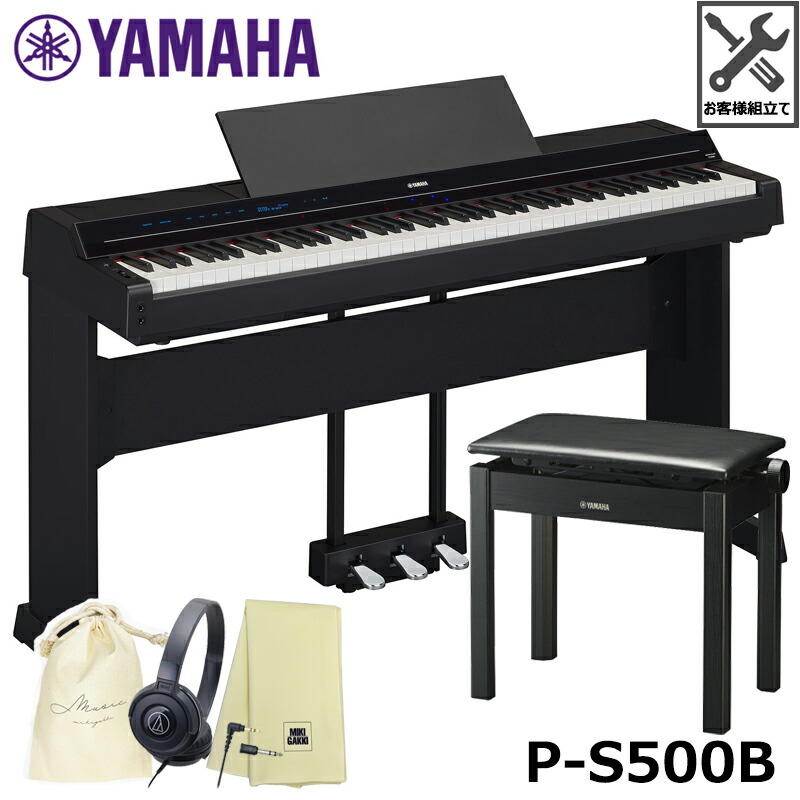 【値下不可】YAMAHA 電子ピアノP-121と専用スタンド・専用ペダルのセット Amazon | YAMAHA P-121 B 専用スタンド・3本ペダルセット 電子