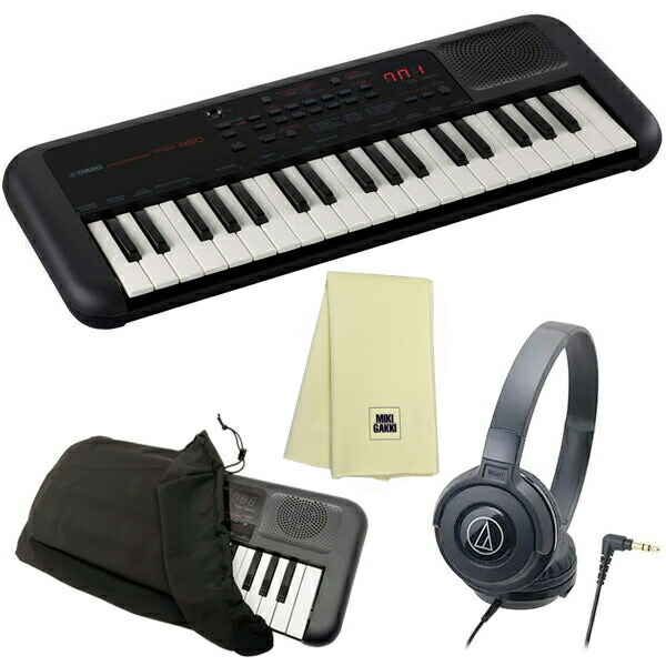 Yamaha PSS-A50 37鍵 電子キーボード YAMAHA PSS-A50 37鍵盤 ヤマハ 音楽制作 ミニキーボード | 島村